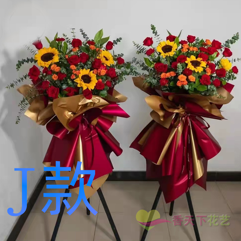 开业花篮商务开张济宁鲜花店送花兖州市邹城市市中区花圈鲜花快递 - 图2