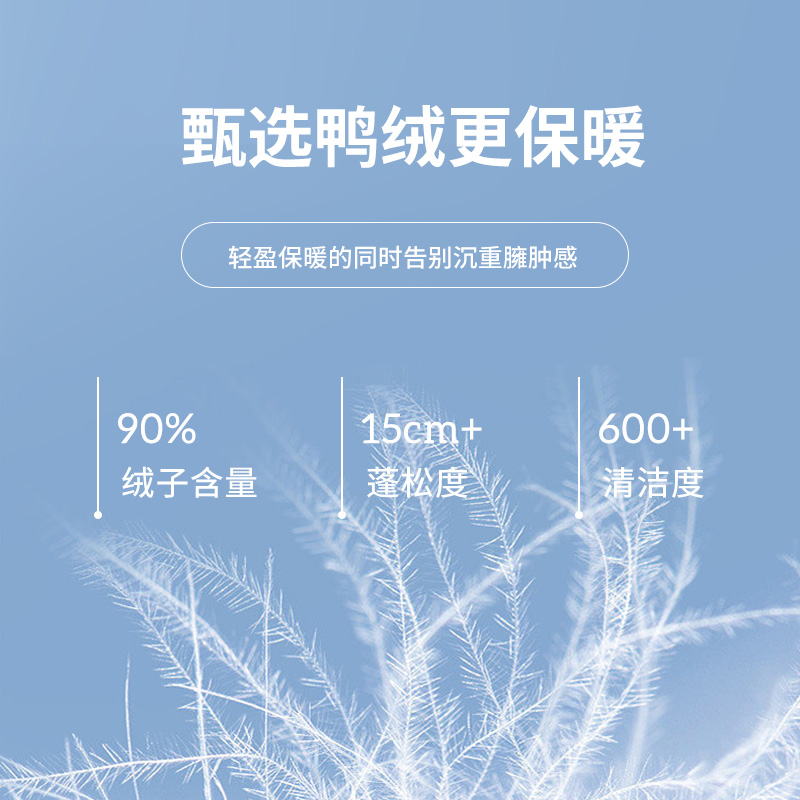 雪中飞男羽绒马甲新款冬季时尚休闲保暖坎肩轻薄鸭绒外穿背心 - 图2