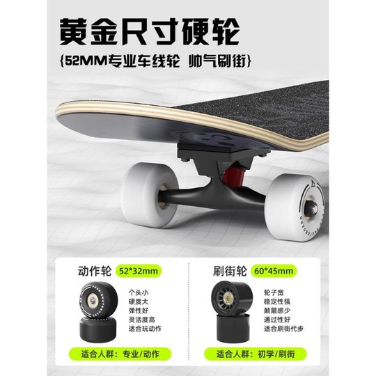 Скейтборд Peak для взрослых и девочек, для начинающих, для детей-подростков, специальный профессиональный двухколесный четырехколесный самокат для детей 6–12 лет