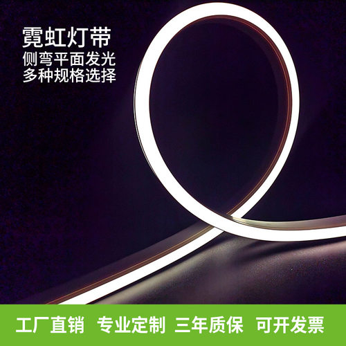 柔性极窄硅胶灯带LED侧发光线条灯带小尺寸硅胶套管嵌入式 - 图2