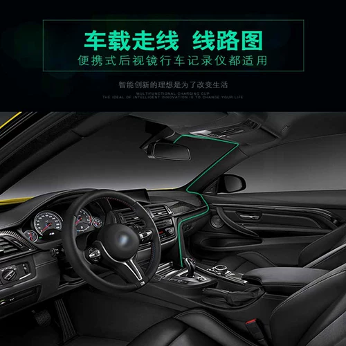 360 Рейн -линия электропередачи J501/J511/G300/S650/M301 Специальная зарядка автомобильной нагрузки