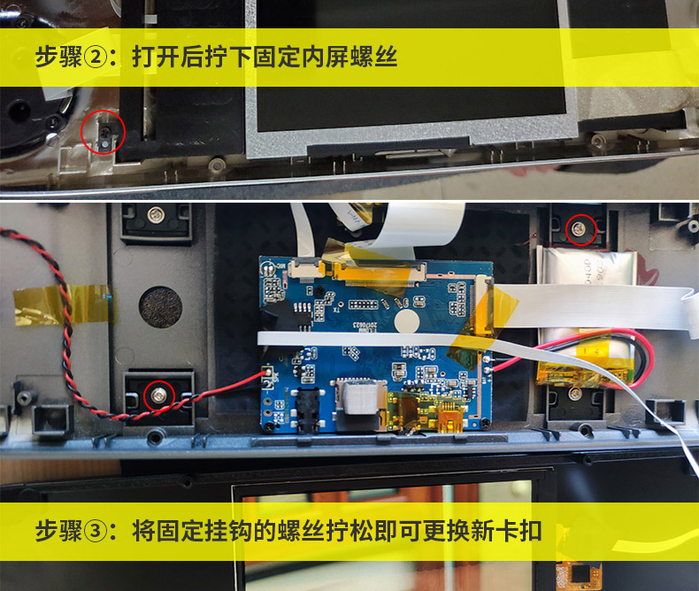 原装凌度行车记录仪固定扣挂钩子HS810 990 998卡扣配件绑带皮筋