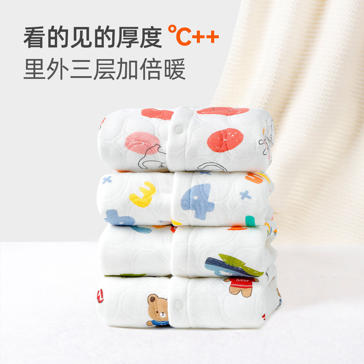 儿童睡衣夹棉长袖男女宝宝保暖衣服纯棉上衣婴儿秋冬内衣家居服,淘宝优惠券,粉丝福利购,淘宝优惠卷