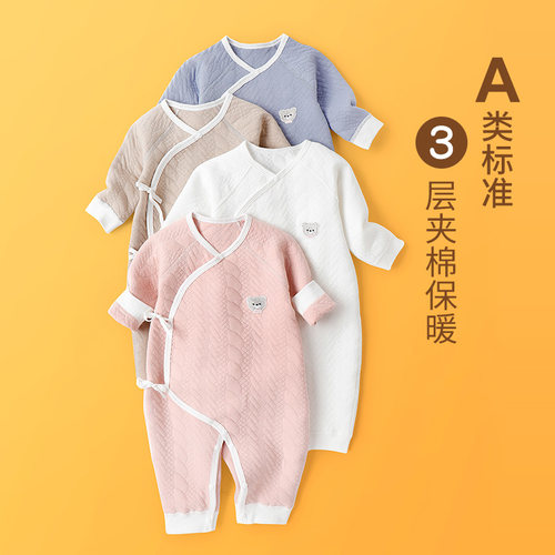 婴儿连体衣春秋季夹薄棉保暖男女宝宝打底内衣新生儿衣服春装外穿 - 图0
