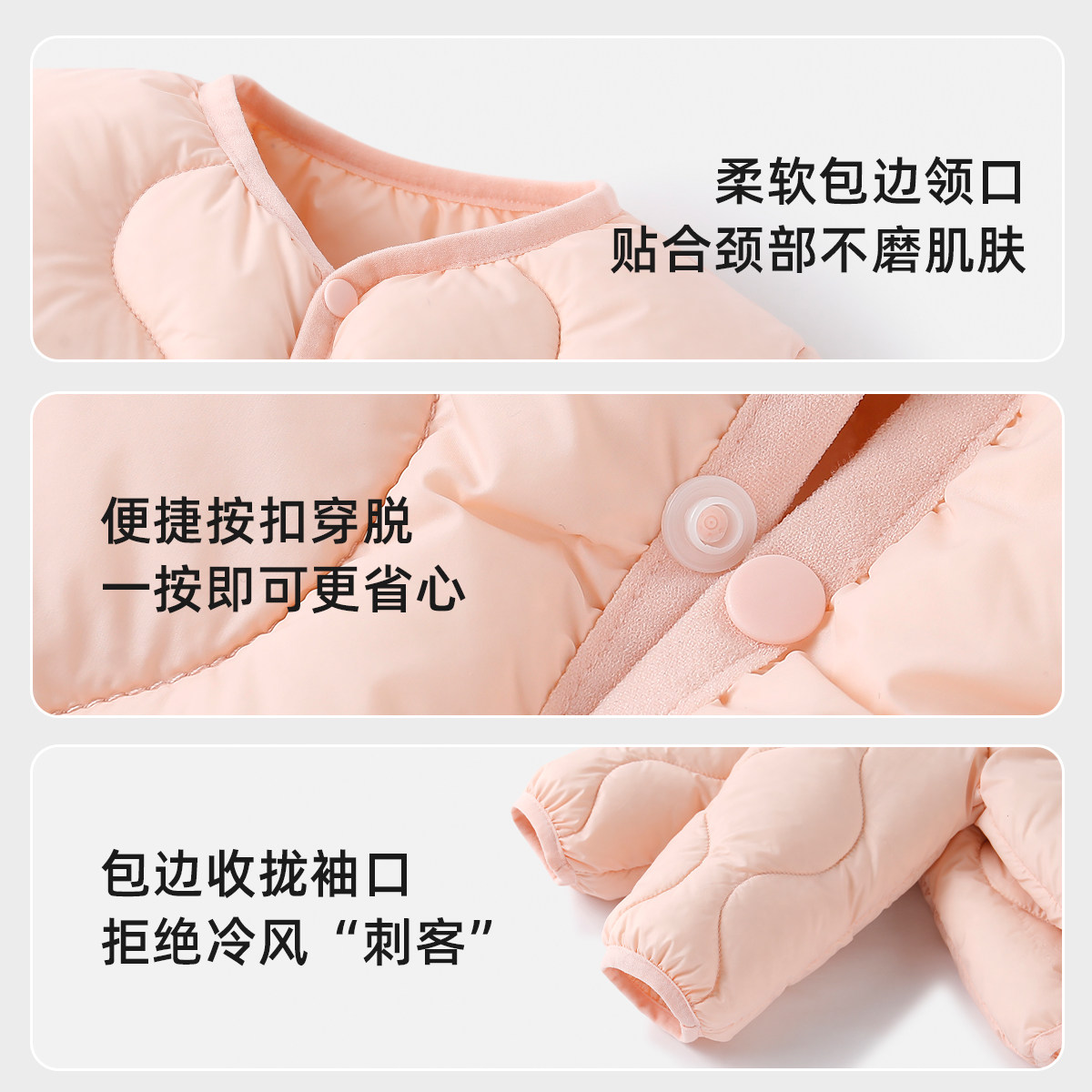 男女宝宝90白鸭绒保暖轻盈内胆小外套2025冬季轻薄款婴幼儿羽绒服,淘宝优惠券,粉丝福利购,淘宝优惠卷