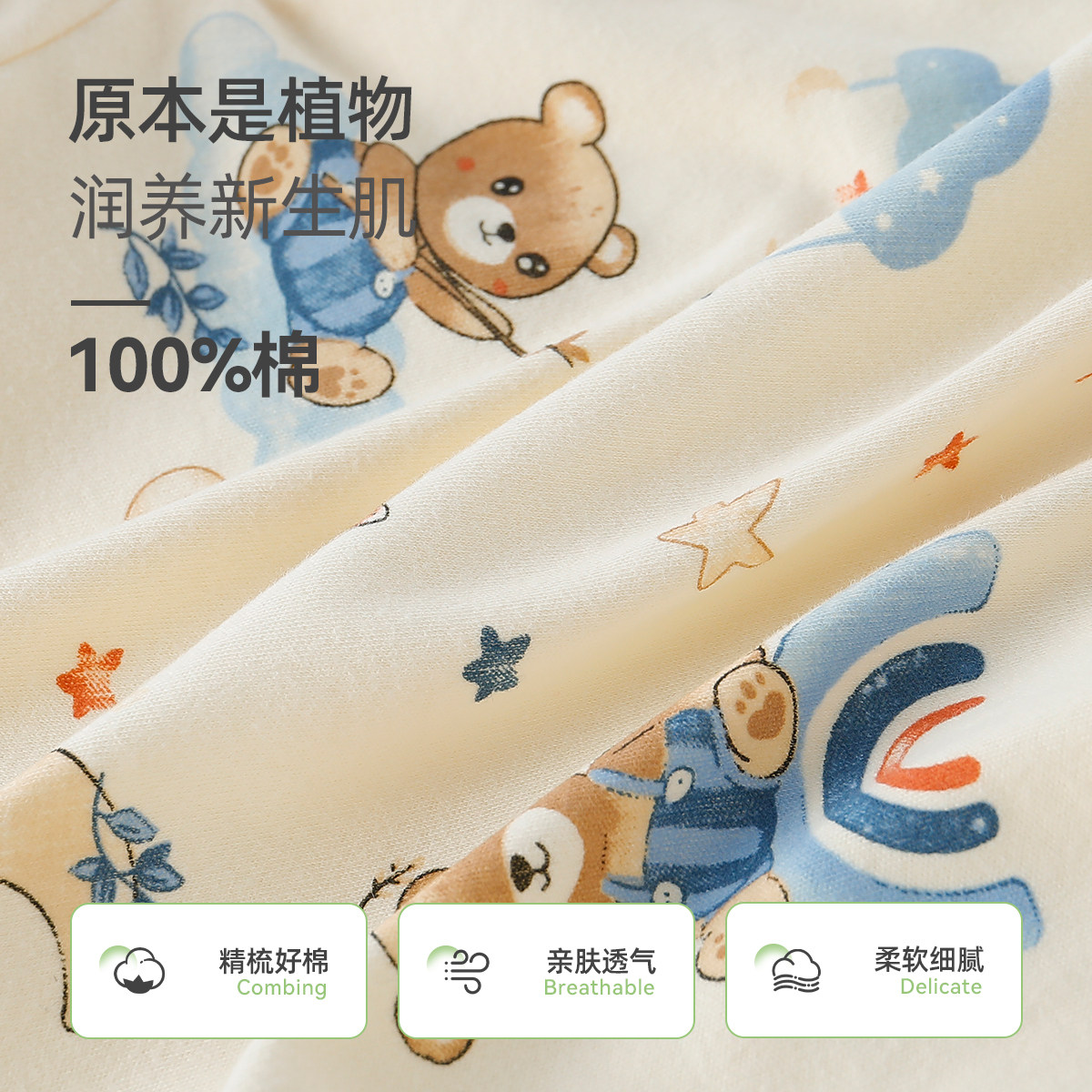 宝宝秋衣套装纯棉儿童内衣婴儿男童秋裤全棉睡衣棉毛衫保暖款女童,淘宝优惠券,粉丝福利购,淘宝优惠卷