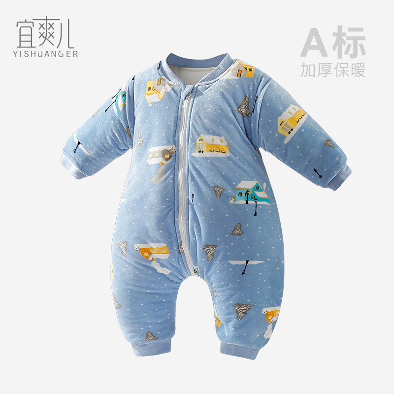 新生宝宝分腿春秋纯棉神器防踢被 宜爽儿睡袋/防踢被