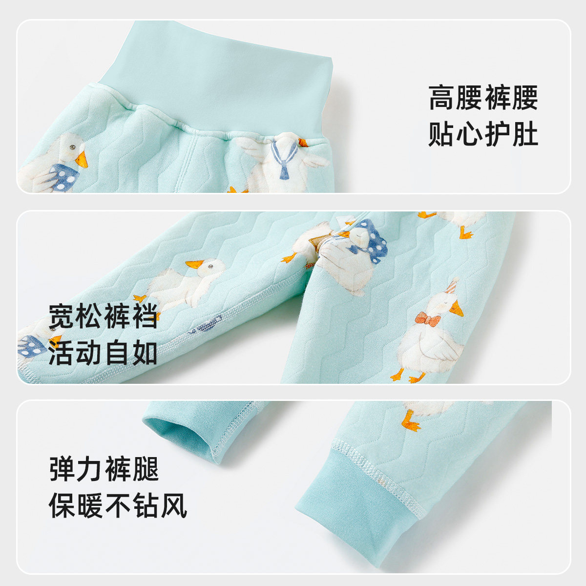 婴儿秋裤男宝宝保暖裤内穿儿童高腰护肚裤子春秋冬夹棉纯棉打底女,淘宝优惠券,粉丝福利购,淘宝优惠卷