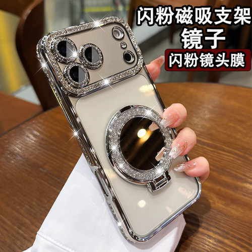 奢华闪钻适用苹果17ProMax手机壳2025新款iPhone16pro透明高级感女款15镜子磁吸支架14全包防摔13硅胶保护套 - 图0