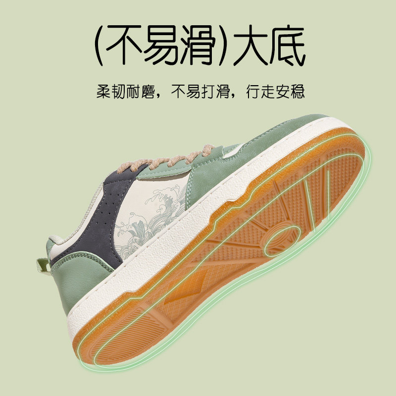 森马鞋子春秋2023新款情侣百搭女鞋 SENMA森马水立方休闲板鞋