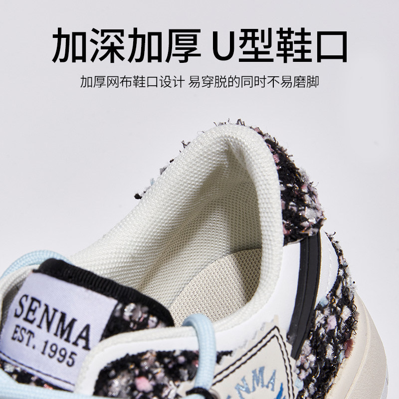  SENMA森马水立方休闲板鞋