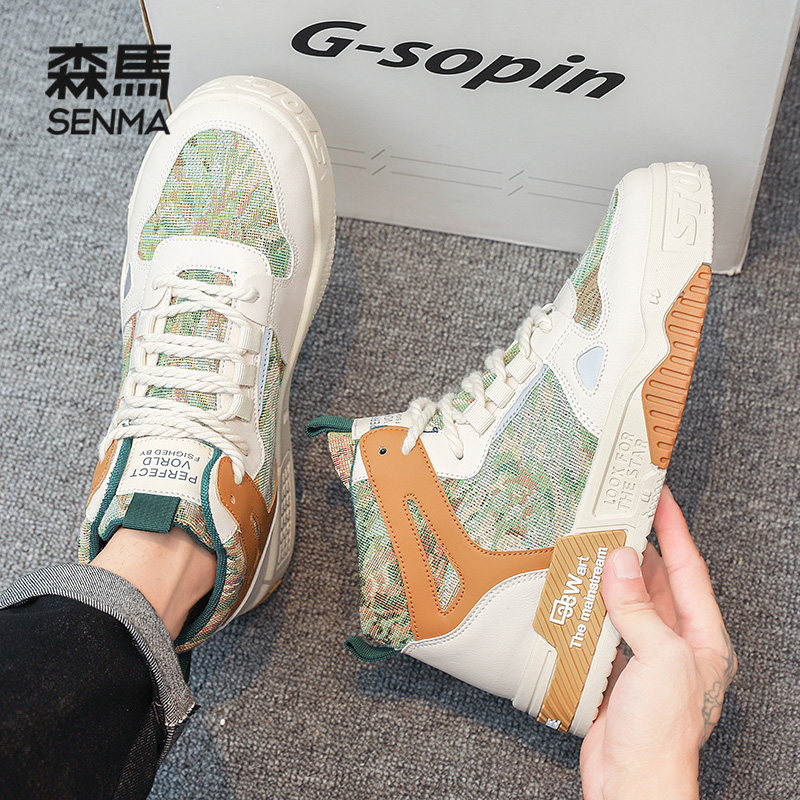  SENMA森马水立方高帮鞋