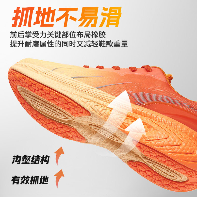  SENMA森马水立方时尚休闲鞋