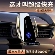 On-board wireless charger 2023 new phone holder car with navigation Xiaomi Apple Mighty Super Fast