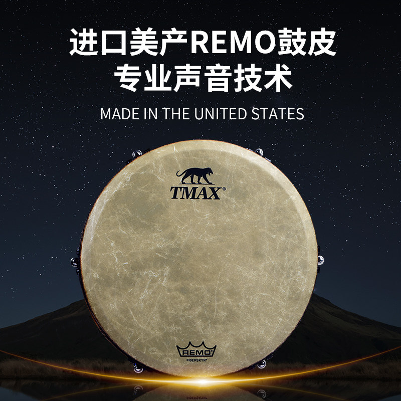 非洲鼓remo鼓皮木塑大师曼丁手鼓 都朗乐器非洲鼓