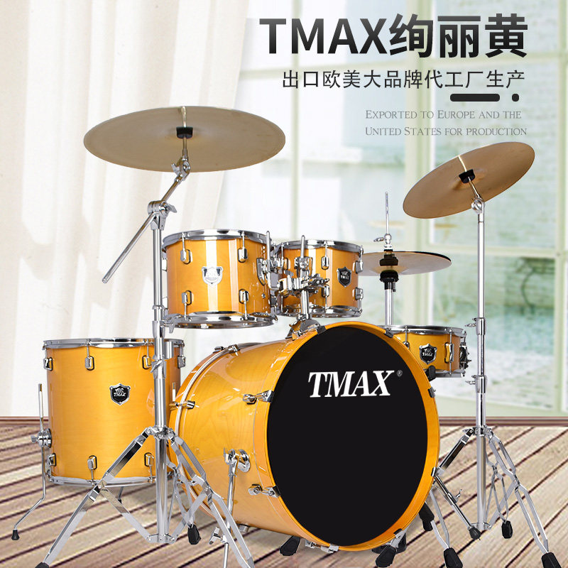tmax儿童初学者架子鼓考级入门镲架 都朗乐器架子鼓/爵士鼓