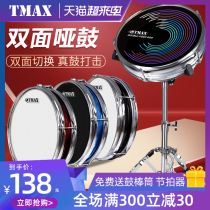 TMAX12 inch matt drum mat arthroplater suit children beginner sub-drum trainer bifacial professional percussion drum board