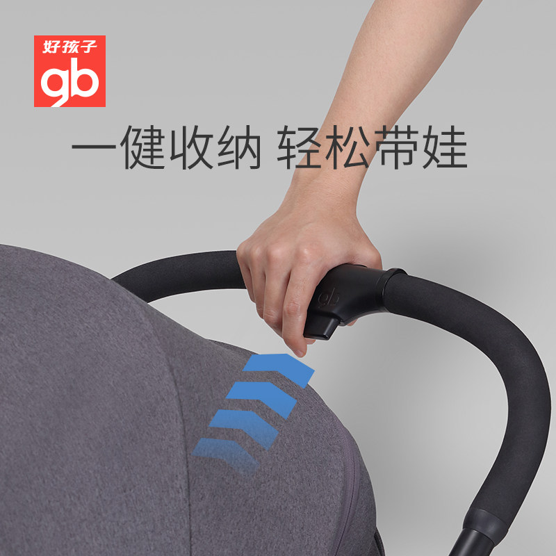 gb好孩子新生婴儿轻便折叠可坐推车 铭杰母婴四轮推车
