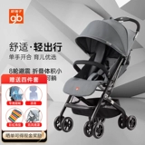 Складная детская коляска с сидением для новорожденных с зонтиком, можно сидеть и лежать, амортизация