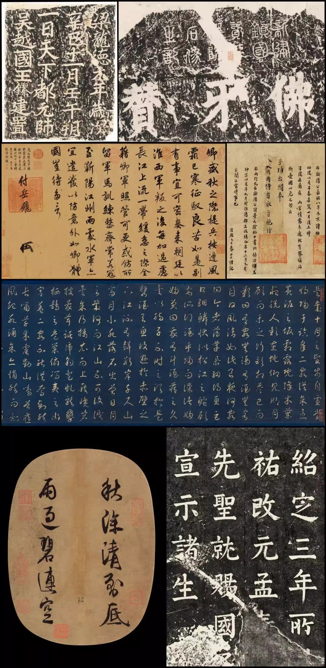 正版新书 浙江书法大系 16册9卷秦汉魏晋南北朝隋唐宋元明清近现代文献研究楷书隶书行书草书篆书王羲之赵孟頫颜真卿中国书法全集