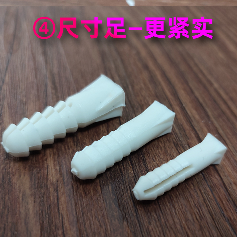 塑料膨胀管6mm膨胀胶塞自攻螺丝钉塑料膨胀塞方头膨胀8mm白色胀管