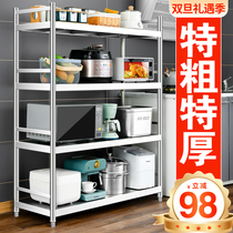 Stainless steel kitchen shelving floor multilayer microwave oven accommodating frame multifunction storage shelf Home shelving cabinet