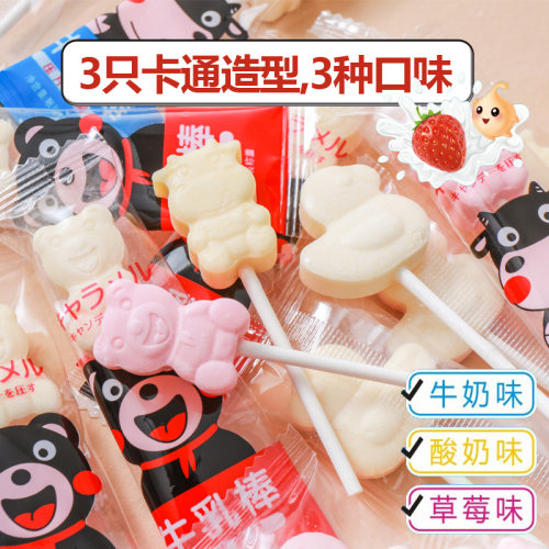 欧伽袋装益生元无蔗糖牛奶棒儿童创意卡通糖果礼物乳酸菌棒棒糖 - 图1
