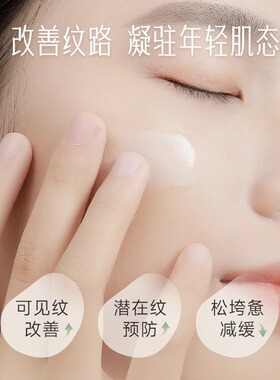 安安金纯橄榄油紧致正品亮肤霜