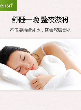 安安金纯官网正品睡眠国货男面膜