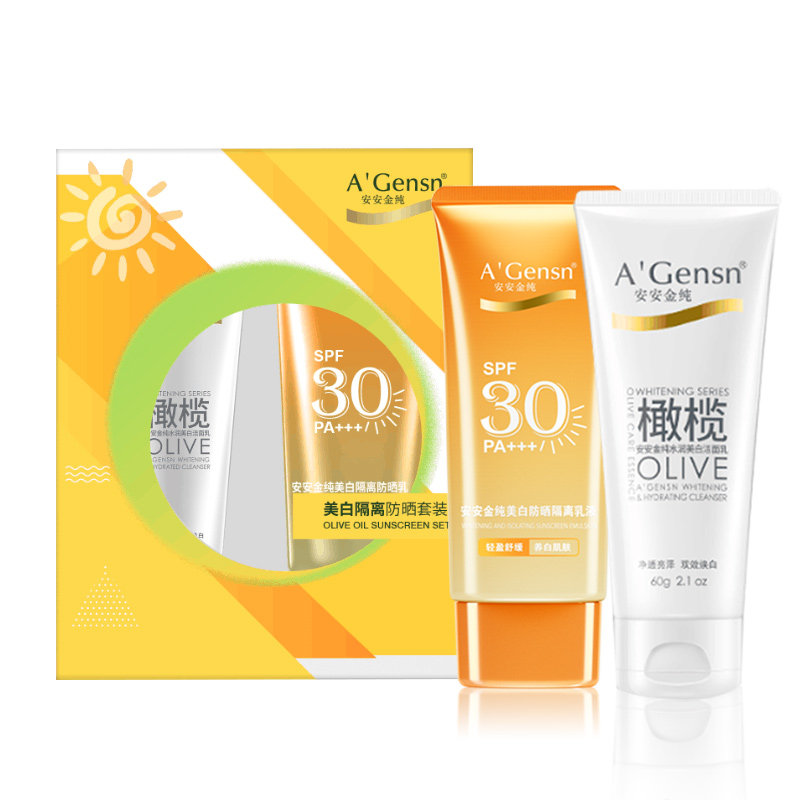 安安金纯美白防晒隔套装官方防晒霜 安安金纯问美防晒霜