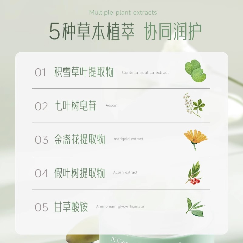 安安金纯橄榄油全日瞬透保湿水精华补水女面霜学生保湿霜护肤安安 - 图1