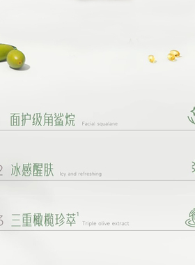 安安金纯橄榄油沐浴露补水保湿男