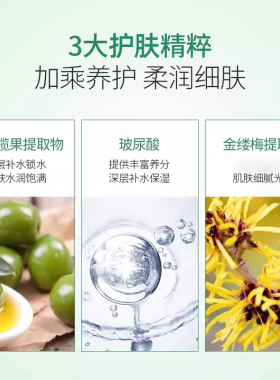 安安金纯护肤品套装天猫正品