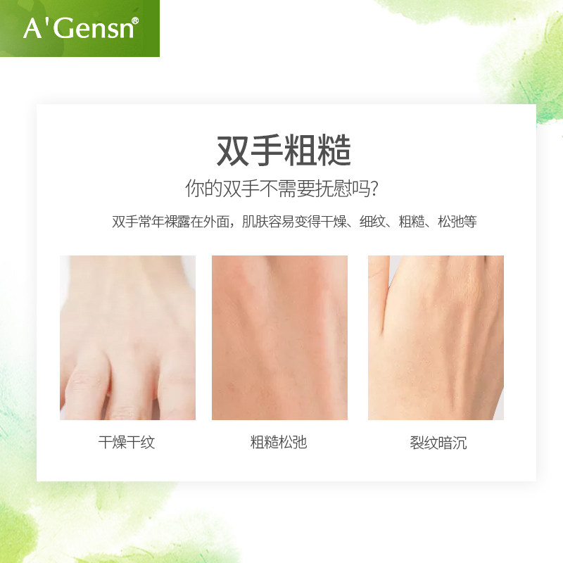 安安金纯橄榄油滋润保湿不护手霜 安安金纯问美护手霜