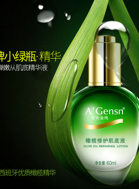 安安金纯护肤正品旗舰店官网水乳