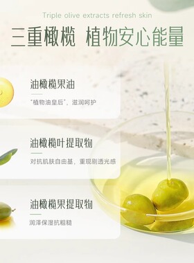 【安安金纯旗舰店】睡眠面膜保湿