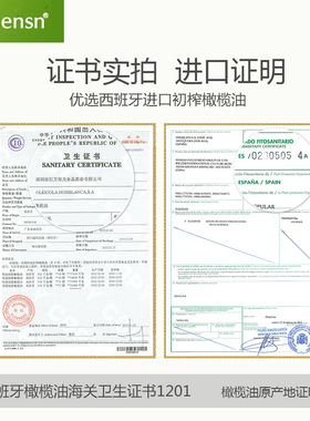 护肤橄榄油安安金纯买大送4