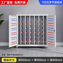 Steel Key Cabinet Code Lock Landlord Property Intermediary Property Bank Car Key Deposit Containing Management Cabinet