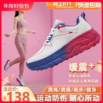 hotR11 Super Light Shock Absorbing Autumn Winter Running Shoes Girl Jumping Rope Skipping Playground Gym Sneakers Professional Running Shoes Man