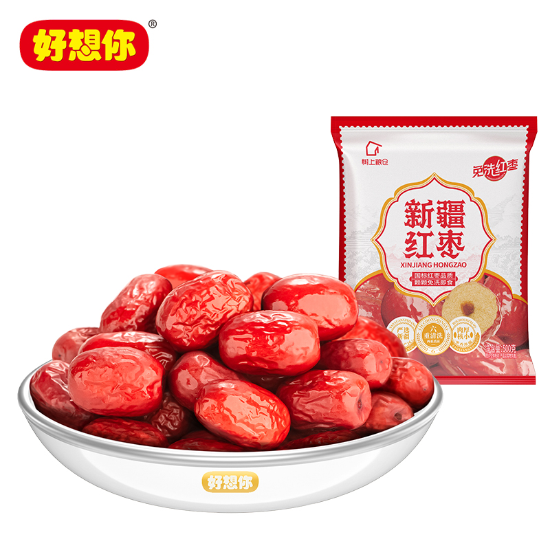 好想你千年胡杨枣500g*3袋树上粮仓免洗红枣新疆特产灰枣煮粥煲汤