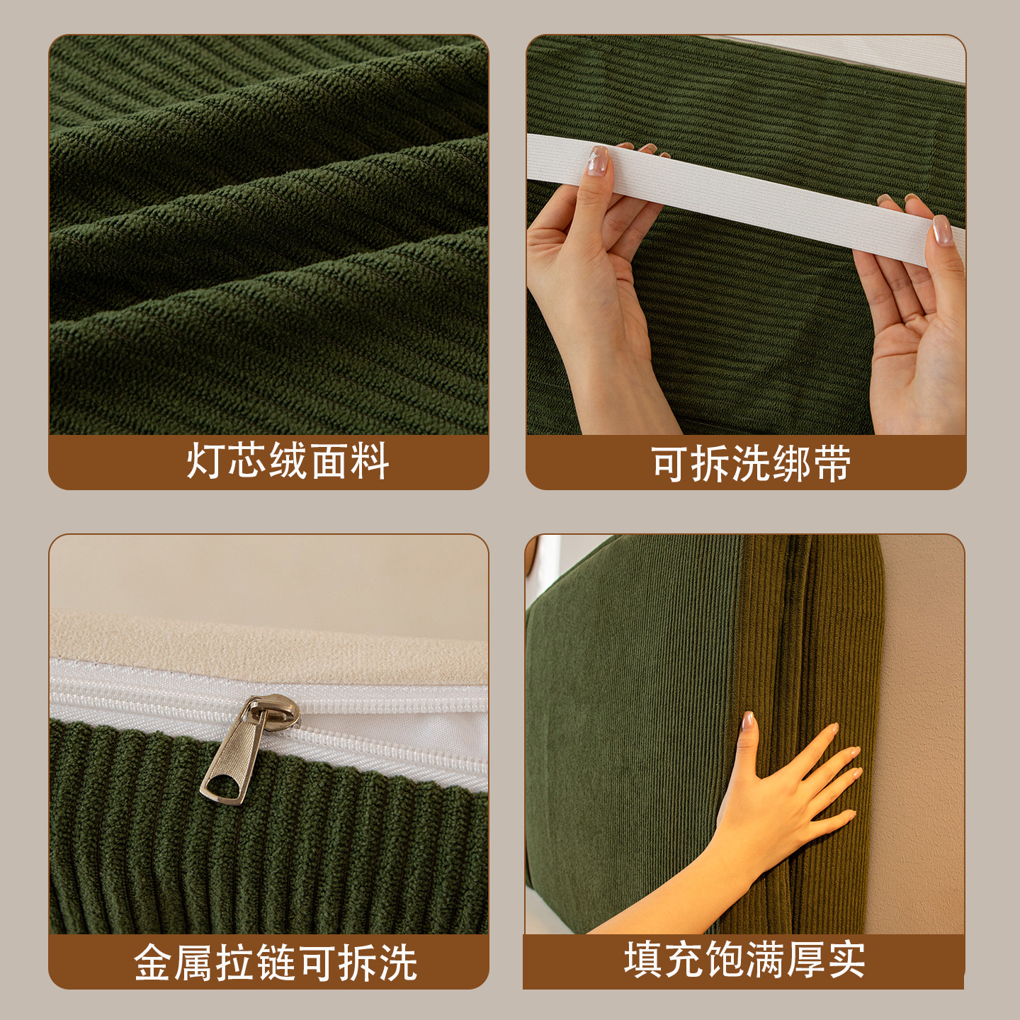 新款床头软包靠背一体式防撞木板床头罩保护套加厚防滑可拆洗靠垫,淘宝优惠券,粉丝福利购,淘宝优惠卷