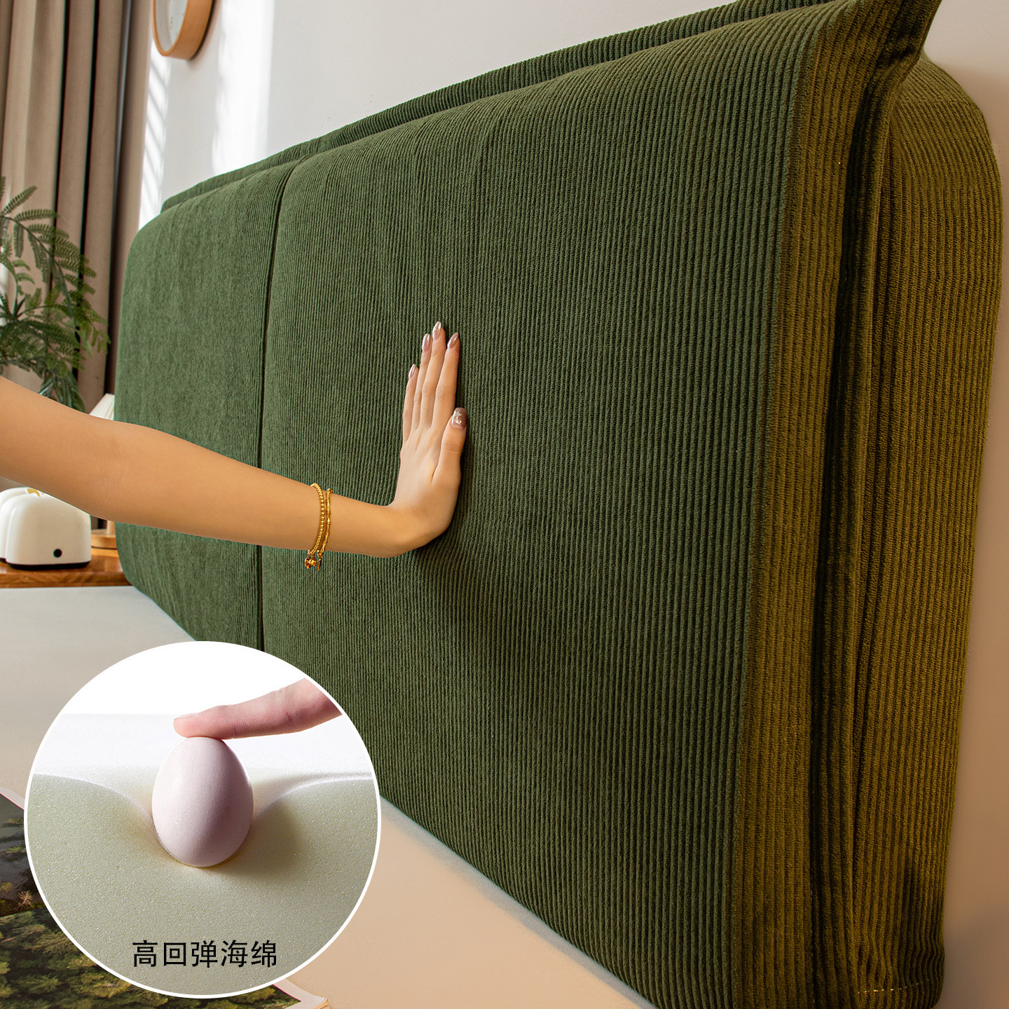 新款床头软包靠背一体式防撞木板床头罩保护套加厚防滑可拆洗靠垫,淘宝优惠券,粉丝福利购,淘宝优惠卷