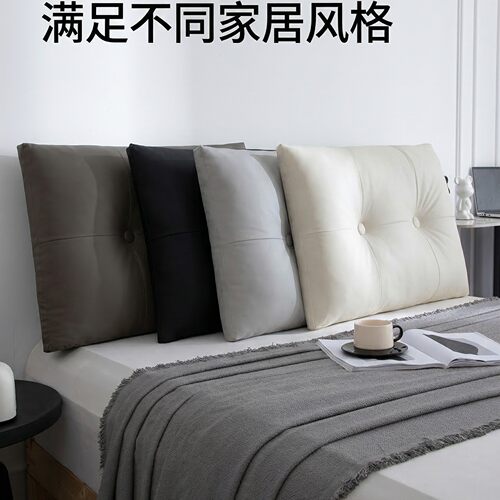 轻奢高档床头靠背2026新款床上靠垫客厅沙发靠枕无床头软包靠背垫 - 图3