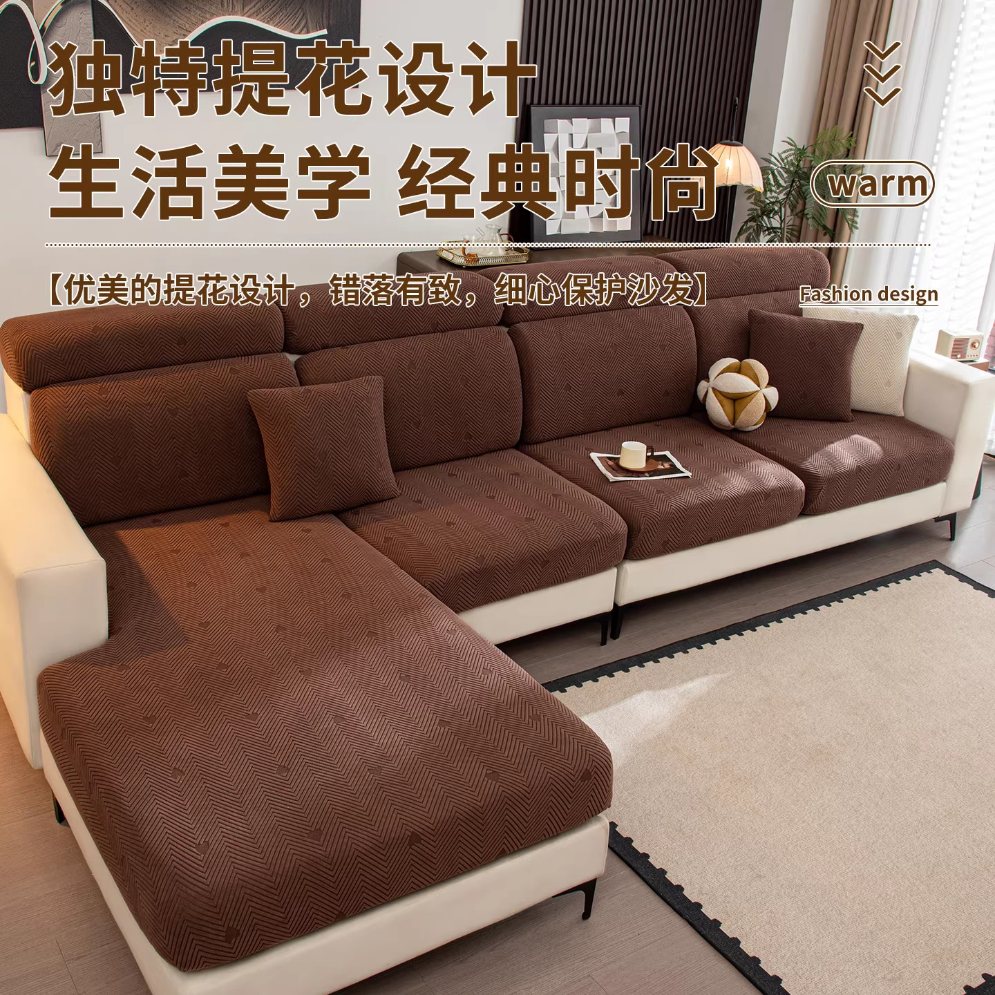 沙发套2025新款秋冬款加厚三座一贵妃沙发笠客厅防滑沙发坐垫套罩,淘宝优惠券,粉丝福利购,淘宝优惠卷