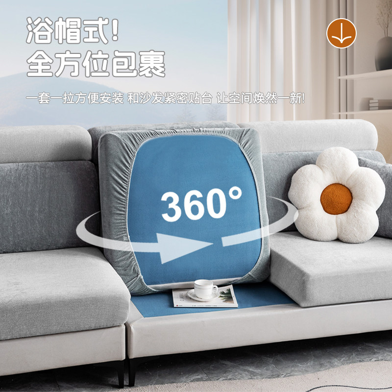 雪尼尔沙发笠套罩全包套罩无需测量弹力防滑坐垫套防静电四季通用,淘宝优惠券,粉丝福利购,淘宝优惠卷