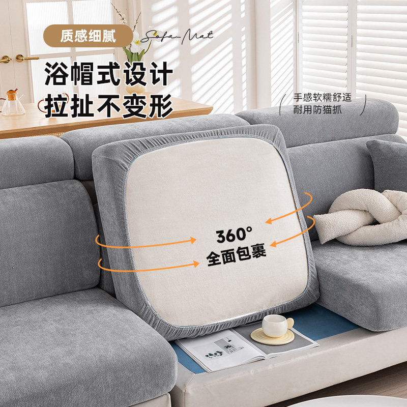 雪尼尔沙发套罩秋冬全包卍能沙发坐垫保护套弹力加厚防猫抓沙发笠,淘宝优惠券,粉丝福利购,淘宝优惠卷