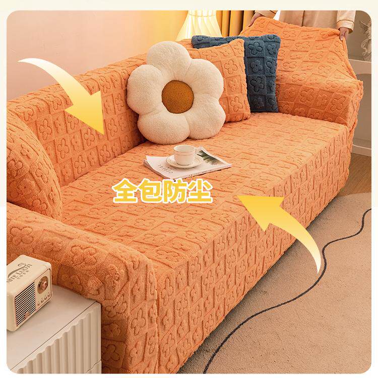 防猫抓沙发套罩全包款2025新款四季通用沙发罩防滑万能保护套盖布,淘宝优惠券,粉丝福利购,淘宝优惠卷