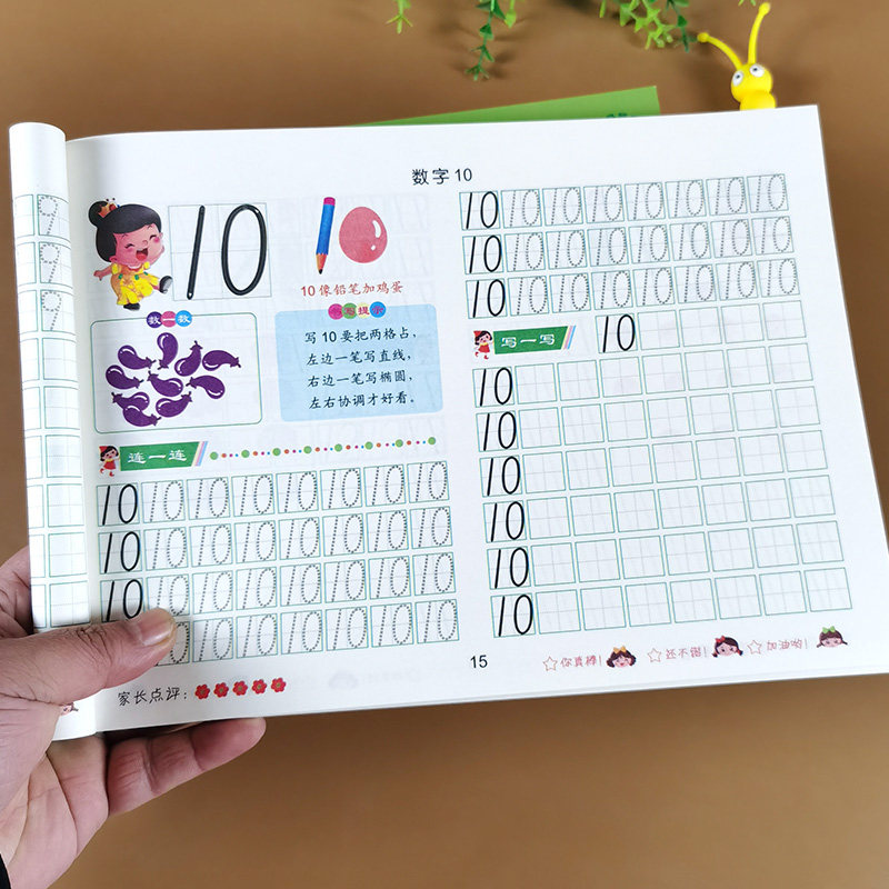 幼儿园0-100数字描红本学前儿童学写1-10-100数字字帖宝宝铅笔虚线格数字描写幼小衔接一日一练学前班0到100小班中班大班数字描红_虎窝淘
