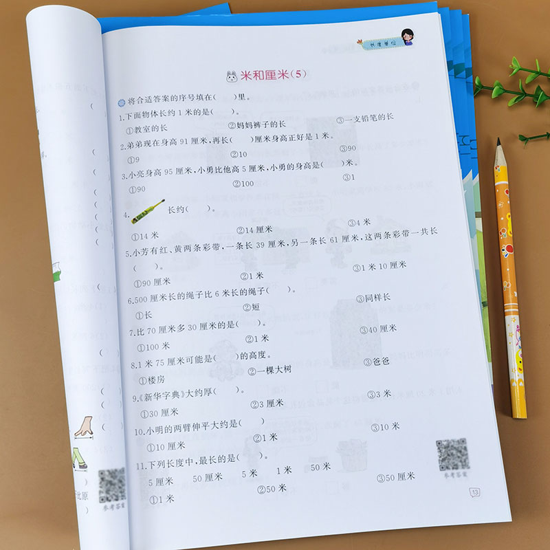 全套10本二年级上册语文数学专项训练语文课本同步人教部编版字词句子训练看拼音写词语课外阅读理解数学练习题100以内口算应用题