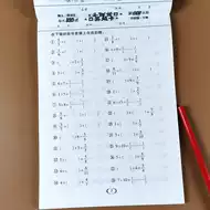 解方程 新人首单立减十元 21年8月 淘宝海外